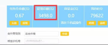 图片[3]-赚零花钱的首选项目_近百款任务平台+悬赏平台汇总（不断更新）-爱项目