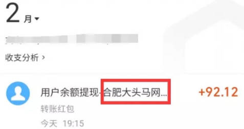 图片[4]-赚零花钱的首选项目_近百款任务平台+悬赏平台汇总（不断更新）-爱项目