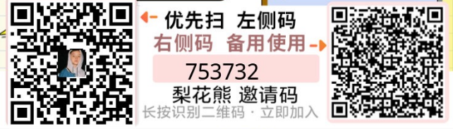 图片[2]-淘宝京东拼多多抖音等_电商购物返利_点位最高平台-爱项目