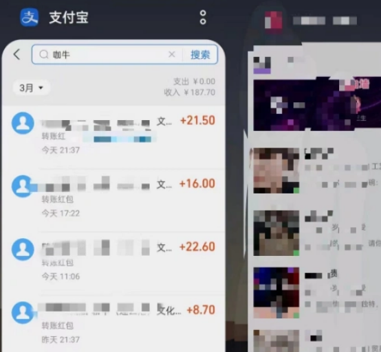 图片[3]-聊天交友app_聊天就有收益？背后产业链解析-爱项目