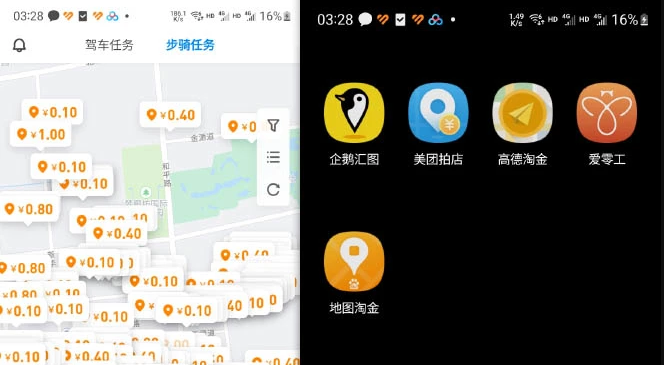 图片[3]-地图标定+衍生行业_超详细收录合集-爱项目