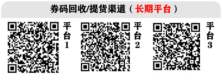 图片[6]-视频会员低价开通_官方分佣渠道（爱奇艺/芒果/优酷/腾讯视频/网易云）-爱项目