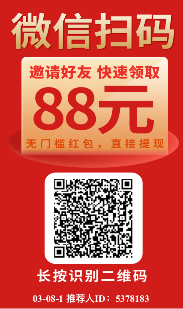 图片[2]-微信阅读项目_零撸项目+简单无脑+0.3元起提（六大平台合集汇总）-爱项目
