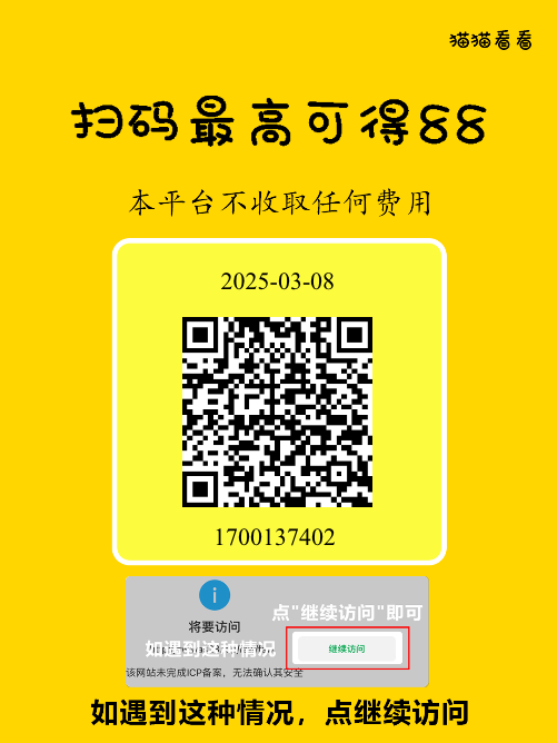 图片[4]-微信阅读项目_零撸项目+简单无脑+0.3元起提（六大平台合集汇总）-爱项目
