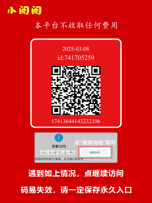 图片[5]-微信阅读项目_零撸项目+简单无脑+0.3元起提（六大平台合集汇总）-爱项目