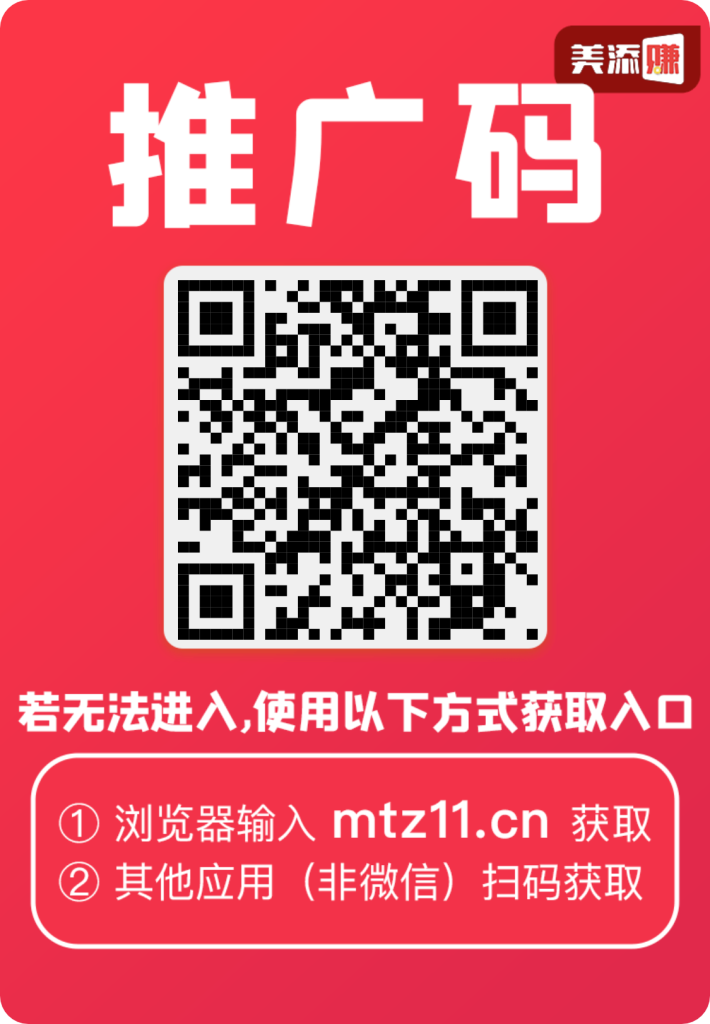 图片[7]-微信阅读项目_零撸项目+简单无脑+0.3元起提（六大平台合集汇总）-爱项目