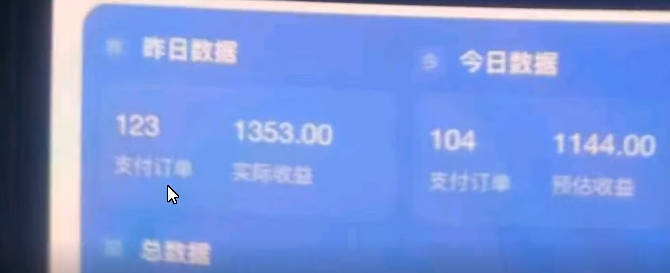 图片[2]-挂载项目实战教程，每天10分钟，小白轻松破三百（已更新至3.0版本教程）-爱项目