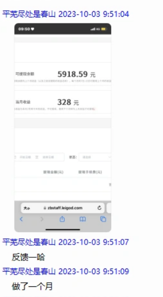 图片[5]-免费游戏加速器_暴利无成本+首月数据破五千（已更新至3.0版教程）-爱项目
