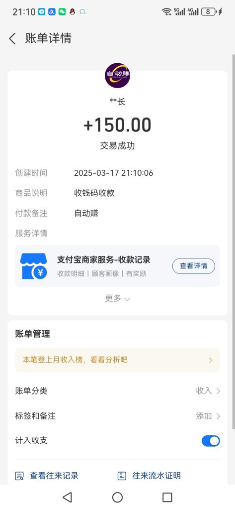 图片[2]-视频号点关注，0成本日入80+，矩阵操作稳赚，绿色正规长期-爱项目