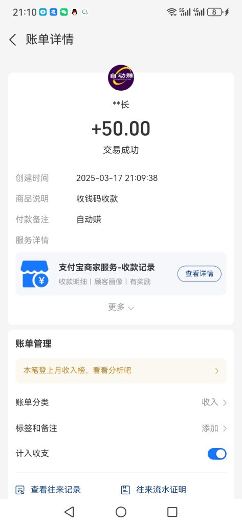 图片[3]-视频号点关注，0成本日入80+，矩阵操作稳赚，绿色正规长期-爱项目