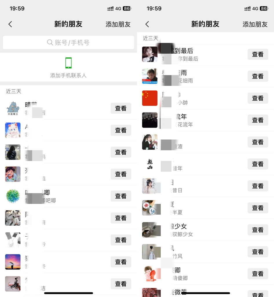 图片[10]-你还在到处找项目？还在当韭菜？我靠网创资源站一个月收入5万+，曾经我也是个失败者。-爱项目