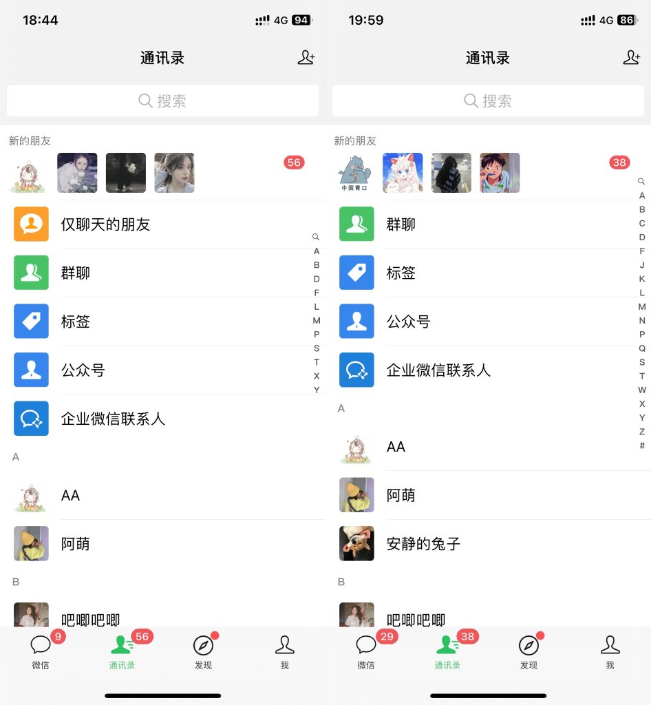 图片[11]-你还在到处找项目？还在当韭菜？我靠网创资源站一个月收入5万+，曾经我也是个失败者。-爱项目