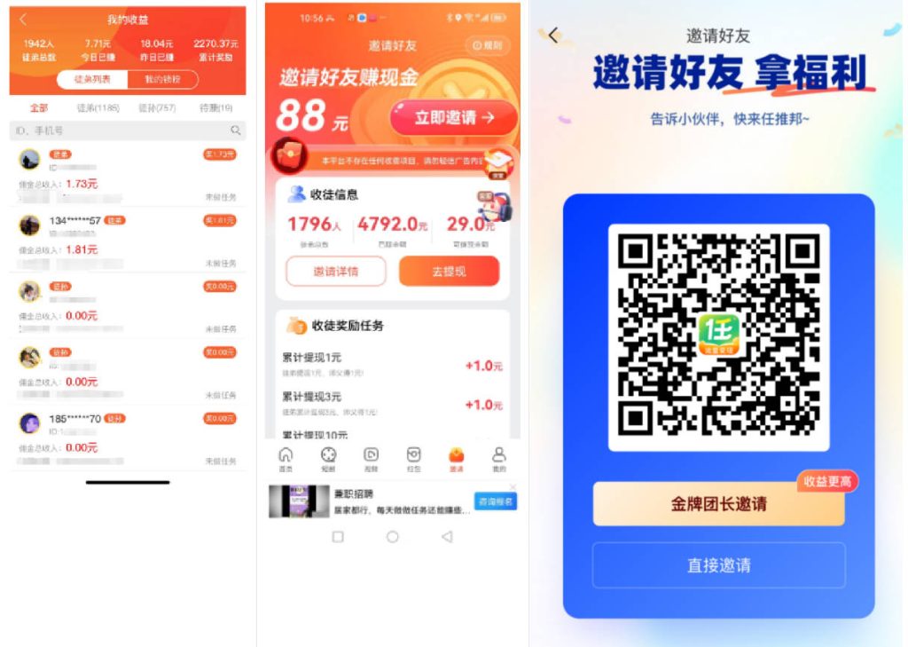 图片[7]-你还在到处找项目？还在当韭菜？我靠网创资源站一个月收入5万+，曾经我也是个失败者。-爱项目