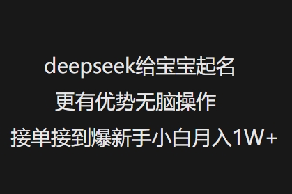 AI视频制作从入门到爆款，从文生图到图生视频，全链路打造自媒体爆款视频-爱项目