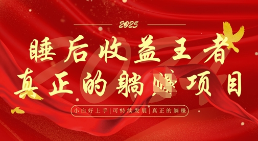 全网首发，面试辅导项目，每月被动收益，自己做老板，全流程AI化，轻松月入过W+-爱项目