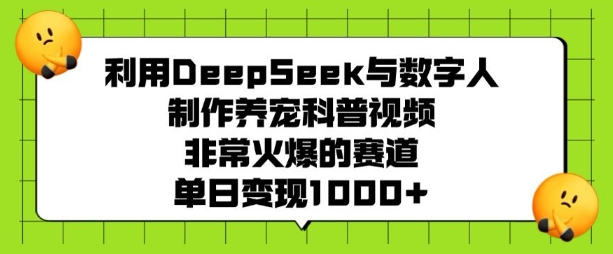 剪映模板拉新攻略，三分钟一条作品，小白也能轻松一周搞大几k-爱项目