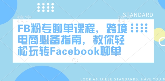微头条写作课程，爆款大咖教你微头条流量变现-爱项目