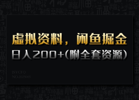 抖音万粉计划，利用DeepSeek+即梦AI生成视频，快速涨到万粉-爱项目