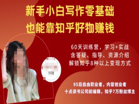 抖音小游戏发行人计划自刷项目，操作简单，长期稳定，日盈利5张，可工作室矩阵放大-爱项目