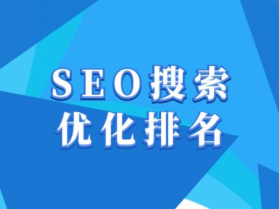 抖音搜索SEO教程，抖音SEO搜索优化排名-爱项目