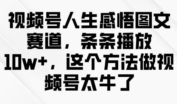抖音无人直播实操教程，单机日入数张，直播带货详细教程-爱项目