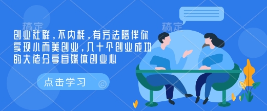 视频号直播带货自动化玩法，2025独家首发，小白测试单日收益多张-爱项目